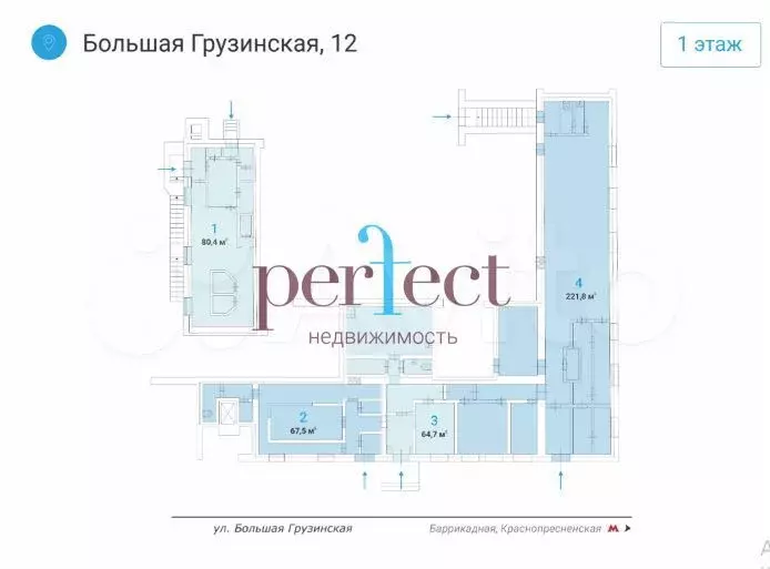 Продажа ПСН 67.5 кв.м (1 этаж), на Большая Грузинская, 12 - Фото 1