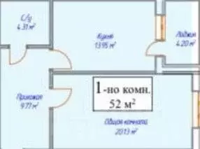 1-к кв. Дагестан, Махачкала просп. Насрутдинова, 158 (52.0 м) - Фото 1