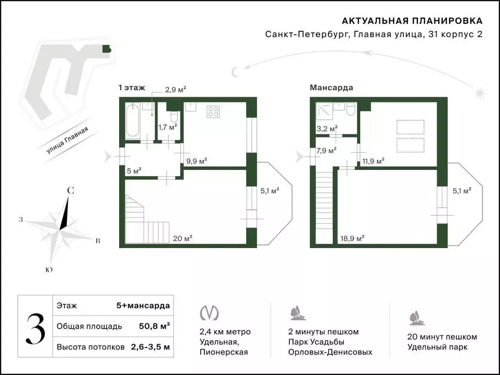 3-к кв. Санкт-Петербург Главная ул., 31к2 (81.4 м) - Фото 2
