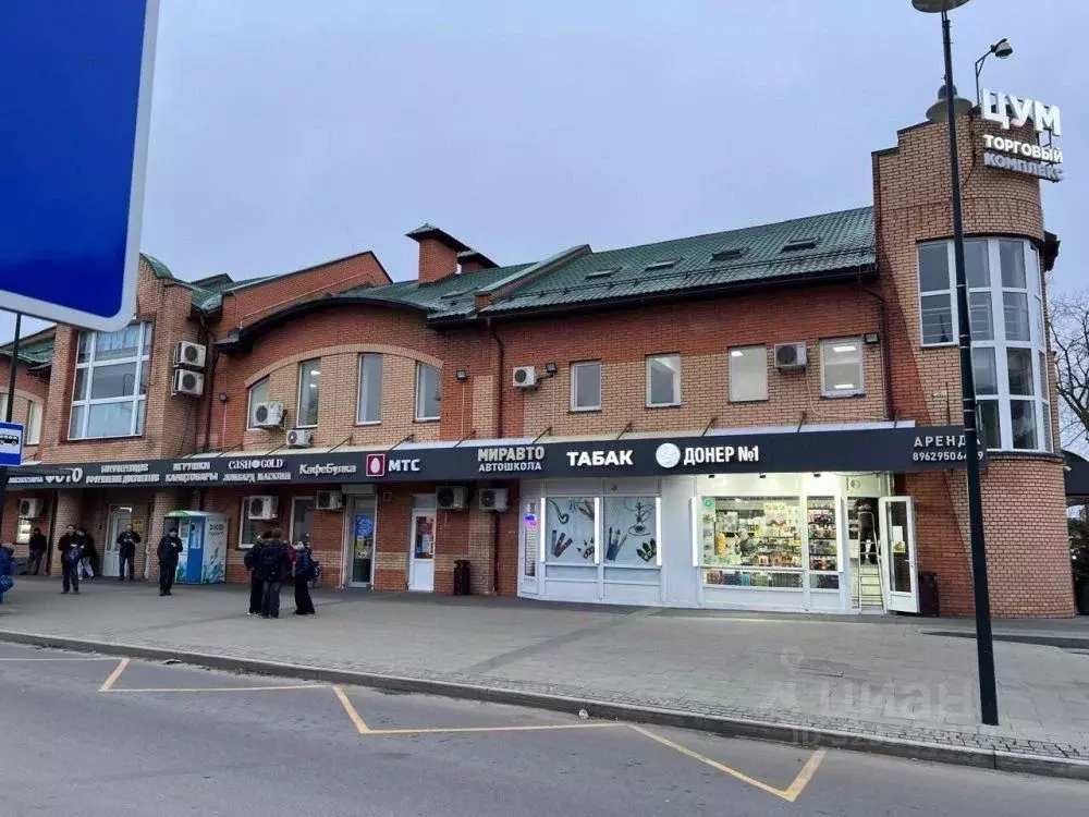 Торговая площадь в Московская область, Истра пл. Урицкого, 1А (47 м) - Фото 1