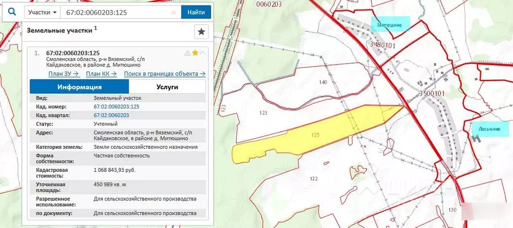 Кадастровая карта смоленщина