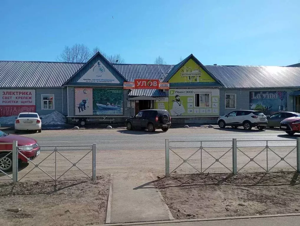 Офис в Архангельская область, Северодвинск Лесная ул., 17 (13 м) - Фото 1