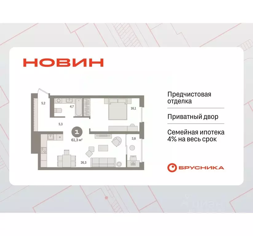 1-к кв. Ханты-Мансийский АО, Сургут 35-й мкр, Квартал Новин жилой ... - Фото 0
