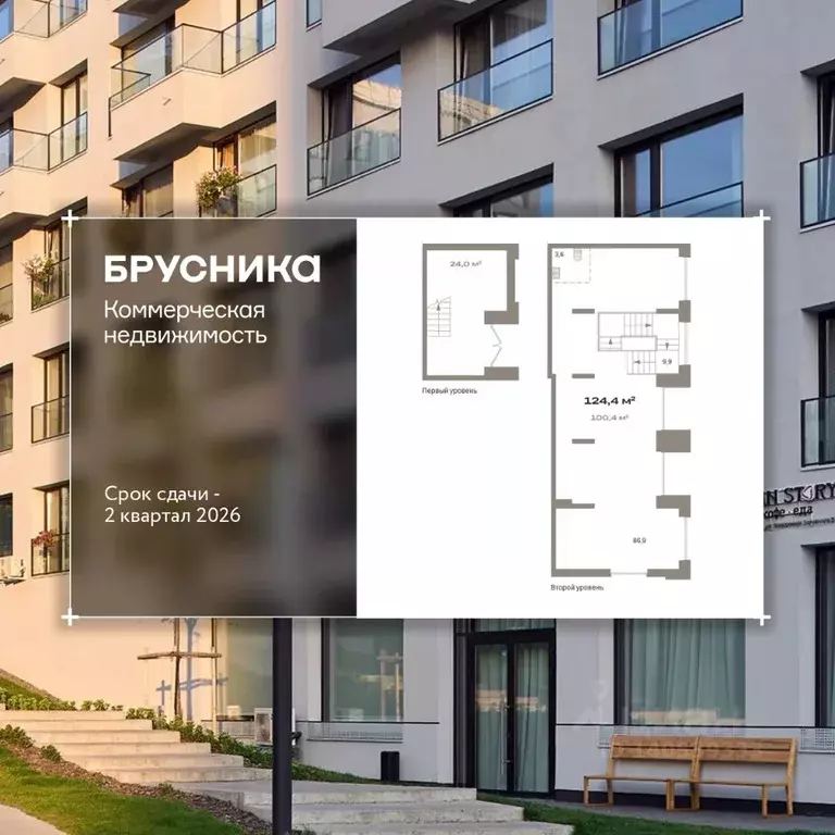 Помещение свободного назначения в Новосибирская область, Новосибирск ... - Фото 1