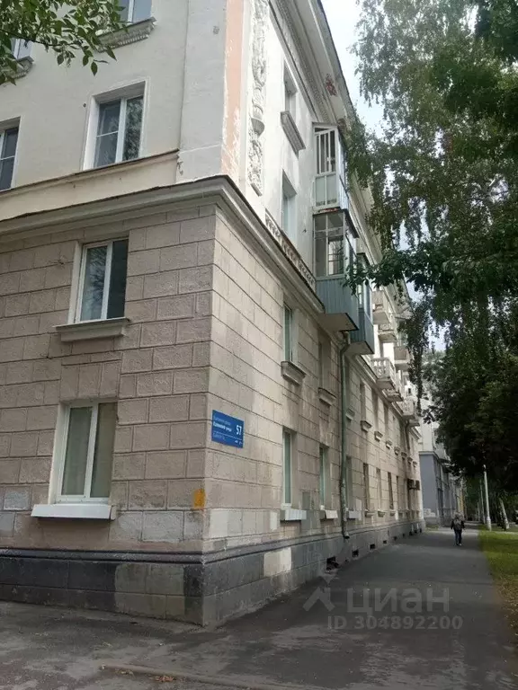 Комната Башкортостан, Уфа ул. Калинина, 57 (18.0 м) - Фото 1