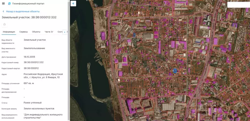 Участок в Иркутская область, Иркутск пер. 9 Января (7.0 сот.) - Фото 1