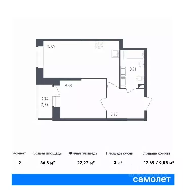 1-к кв. санкт-петербург живи в рыбацком жилой комплекс, 4 (36.5 м) - Фото 0