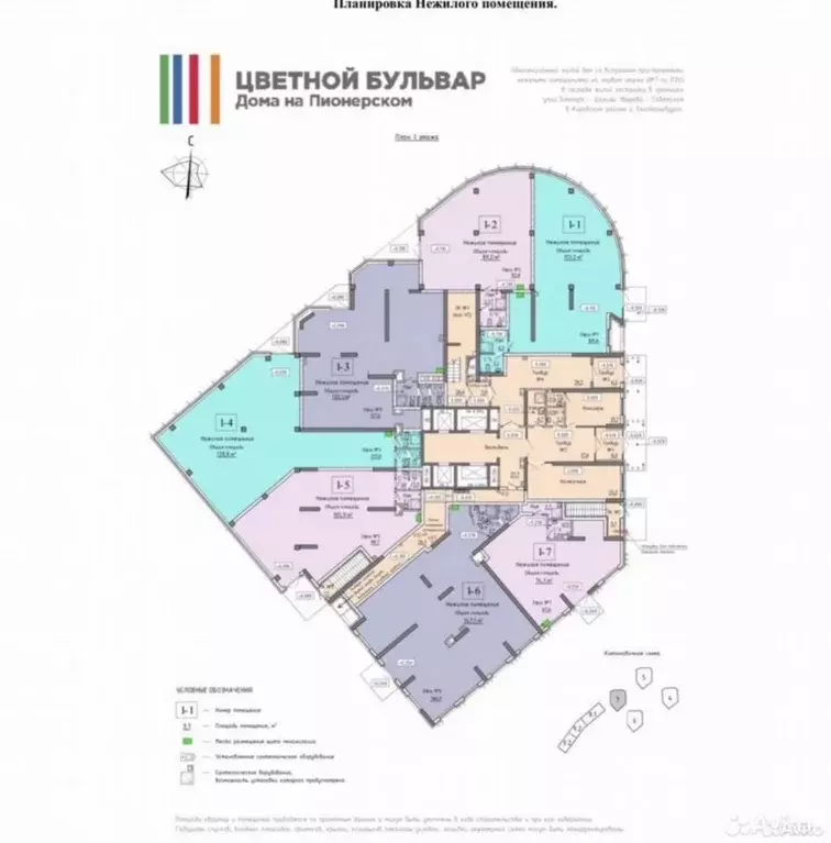 Помещение свободного назначения в Свердловская область, Екатеринбург ... - Фото 1