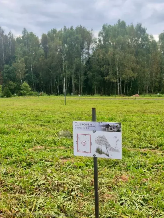 Участок в Московская область, Истра муниципальный округ, д. Дубровское ... - Фото 0