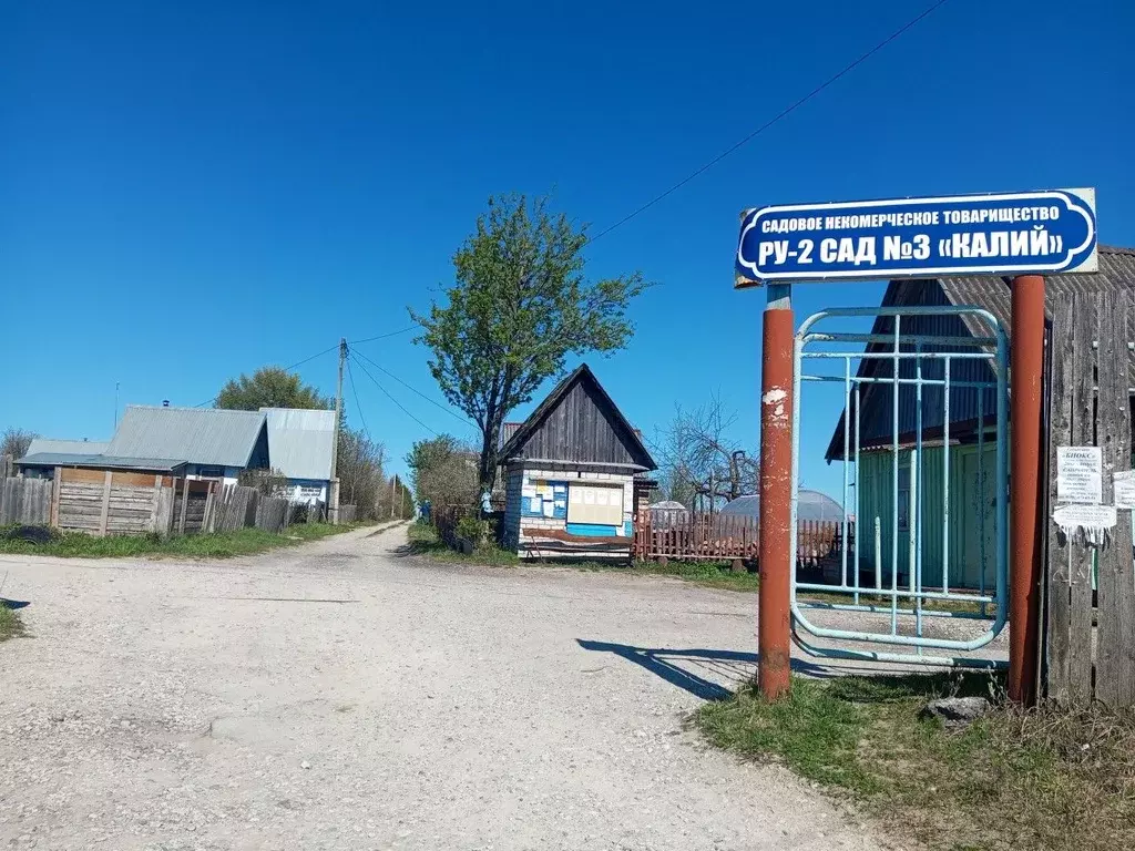 Коттедж в Пермский край, Соликамск № 3 Сильвинит садовые участки, 245 ... - Фото 0