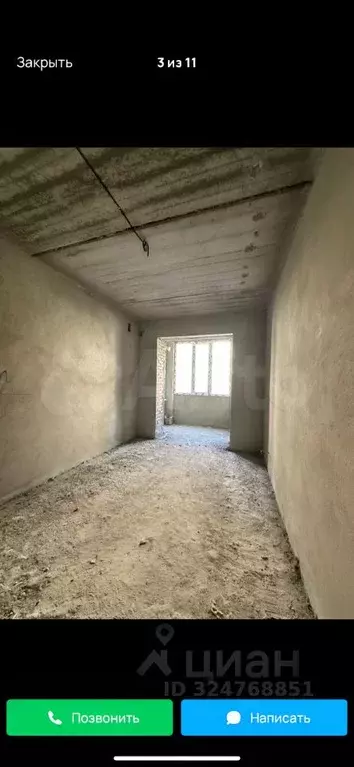 2-к кв. Северная Осетия, Владикавказ ул. Билара Кабалоева, 18 (68.0 м) - Фото 2