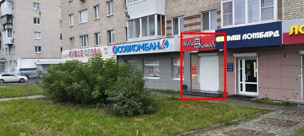 Торговая площадь в Свердловская область, Екатеринбург просп. ... - Фото 1