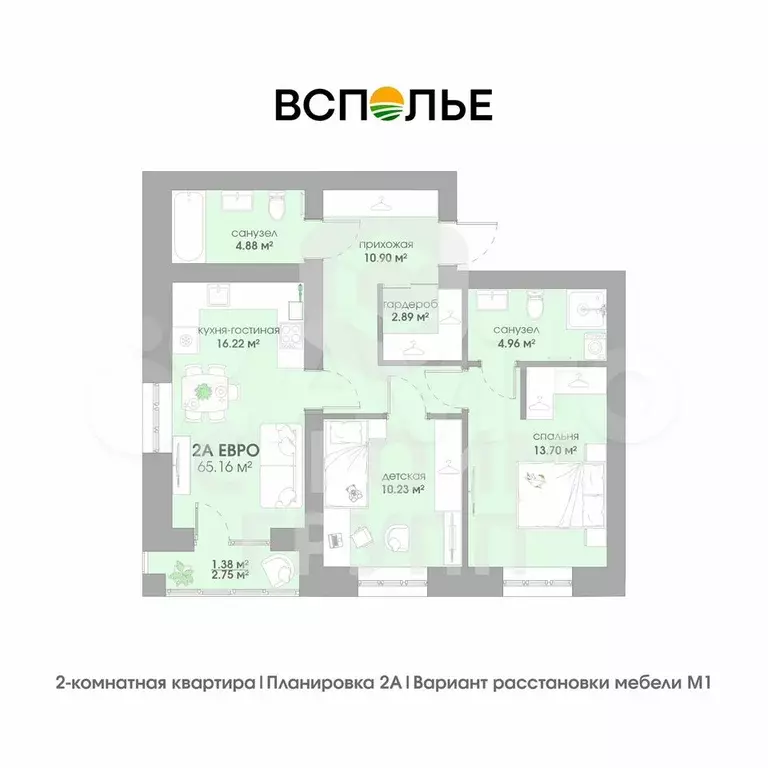 2-к. квартира, 65,2 м, 2/3 эт. - Фото 0