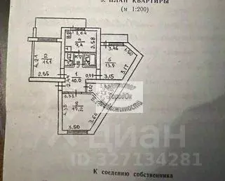 3-к кв. Крым, Саки ул. Кузнецова, 18 (72.3 м) - Фото 2