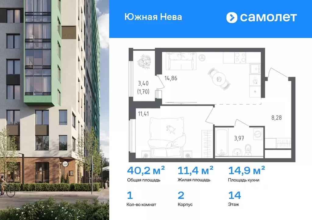 1-к кв. Ленинградская область, Всеволожский район, Свердловское ... - Фото 1