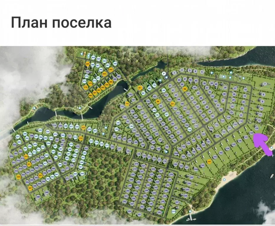 Участок 48 сот. (СНТ, ДНП) - Фото 1