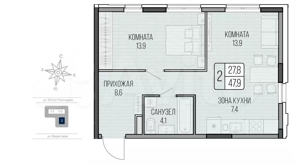 2-к. квартира, 47,9 м, 1/16 эт. - Фото 0