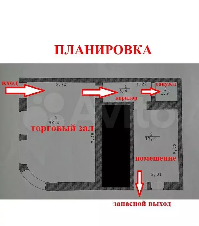 Свободного назначения, 66.6 м - Фото 0
