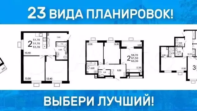 3-к. квартира, 78,9 м, 5/10 эт. - Фото 1