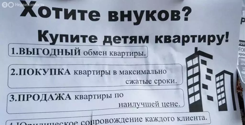 3-комнатная квартира: Кисловодск, проспект Победы, 18 (60 м) - Фото 0