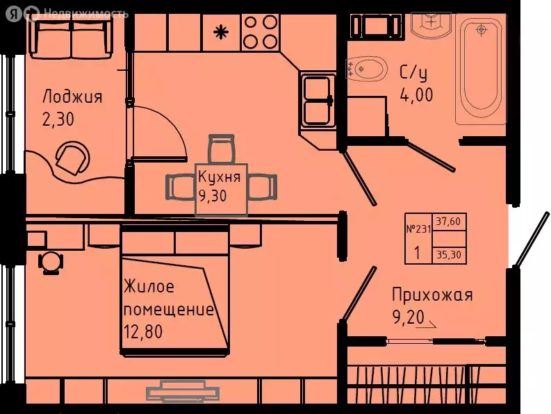 1-комнатная квартира: Коммунар, Железнодорожная улица, 41к3 (37.6 м) - Фото 1