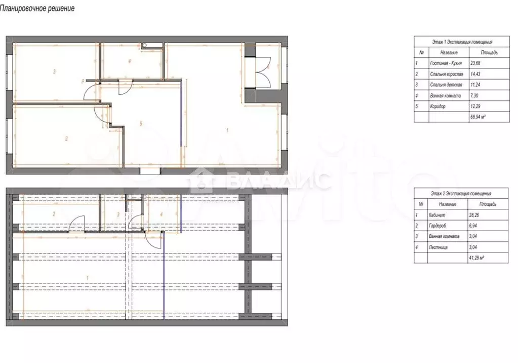 3-к. квартира, 68,5 м, 4/4 эт. - Фото 1