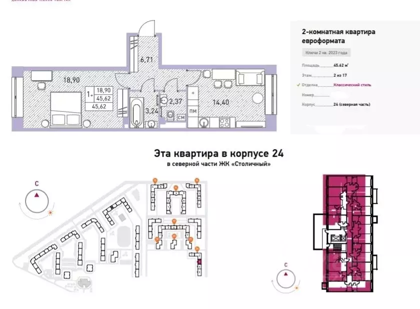 Купить 1 Комнатную Квартиру Мкр Кучино Балашиха