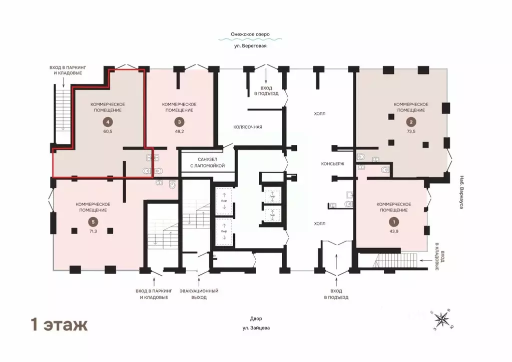 Помещение свободного назначения в Карелия, Петрозаводск Береговая ул., ... - Фото 2