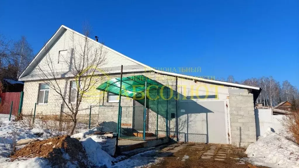 Коттедж в Свердловская область, Дегтярск  (148 м) - Фото 1