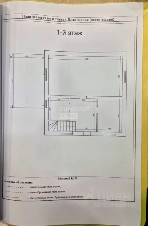 Дом в Курская область, Курск ул. Понизовка, 59 (173 м) - Фото 1