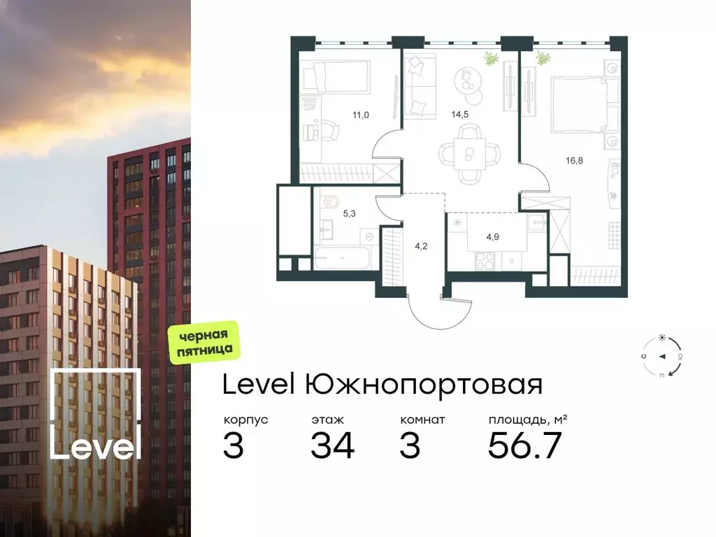 3-к кв. Москва Левел Южнопортовая жилой комплекс, 3 (56.7 м) - Фото 0