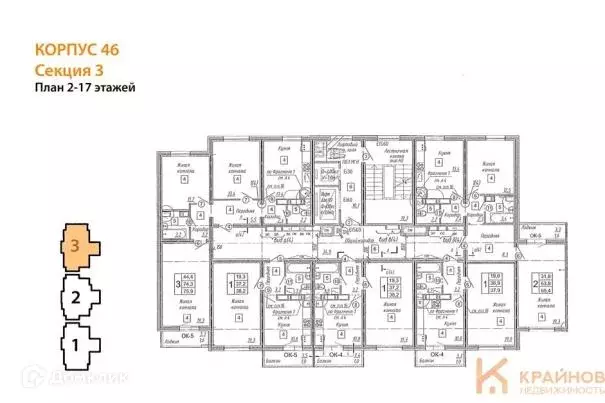 Продаётся 2-к квартира, 65.4 м - Фото 1