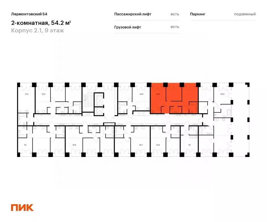2-к кв. Санкт-Петербург Лермонтовский 54 жилой комплекс, к 2.1 (54.2 ... - Фото 1