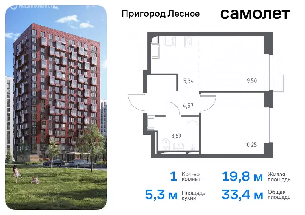 1-комнатная квартира: посёлок городского типа Мисайлово, микрорайон ... - Фото 0