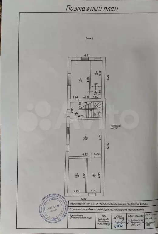 Дом 92,9 м на участке 3 сот. - Фото 0