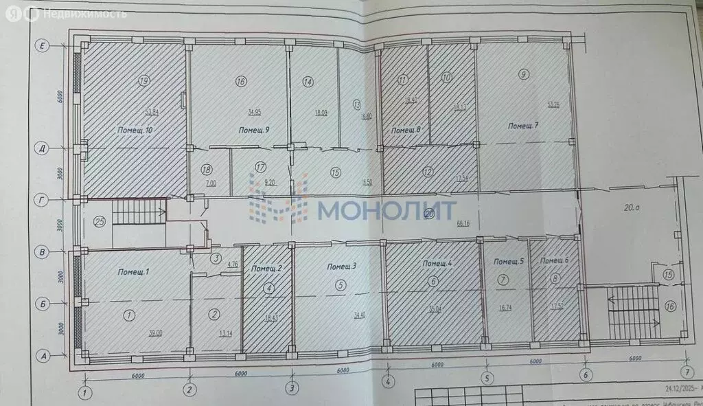 Офис (17 м) - Фото 1