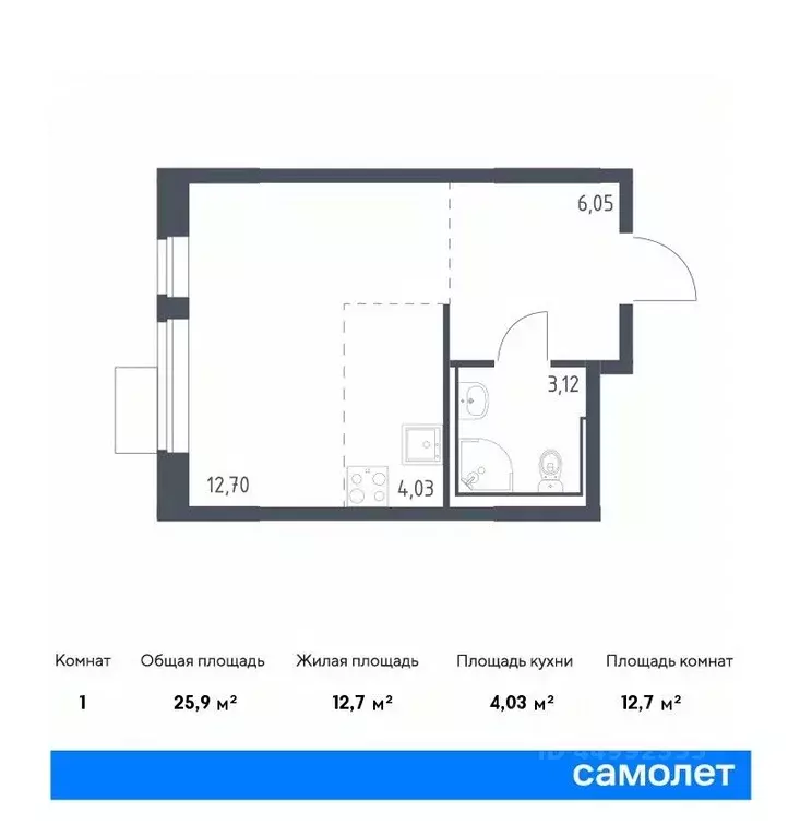 Студия Москва Северный ао, Молжаниново жилой комплекс, к4 (25.9 м) - Фото 0