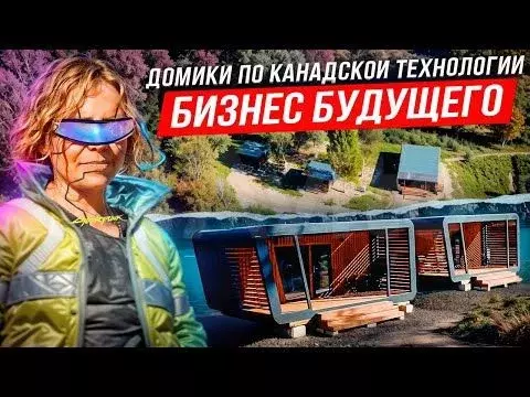 Участок 7,5 га (СНТ, ДНП) - Фото 1