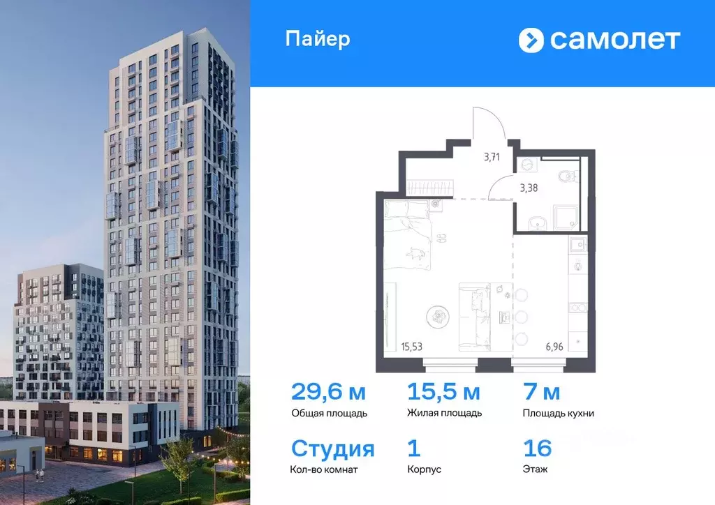 Студия Свердловская область, Екатеринбург Горнозаводский жилрайон,  ... - Фото 0