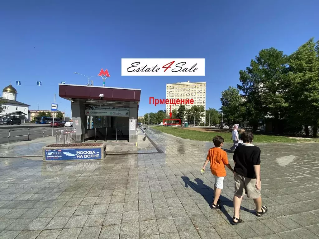 Торговая площадь в Москва Азовская ул., 23 (213 м) - Фото 0