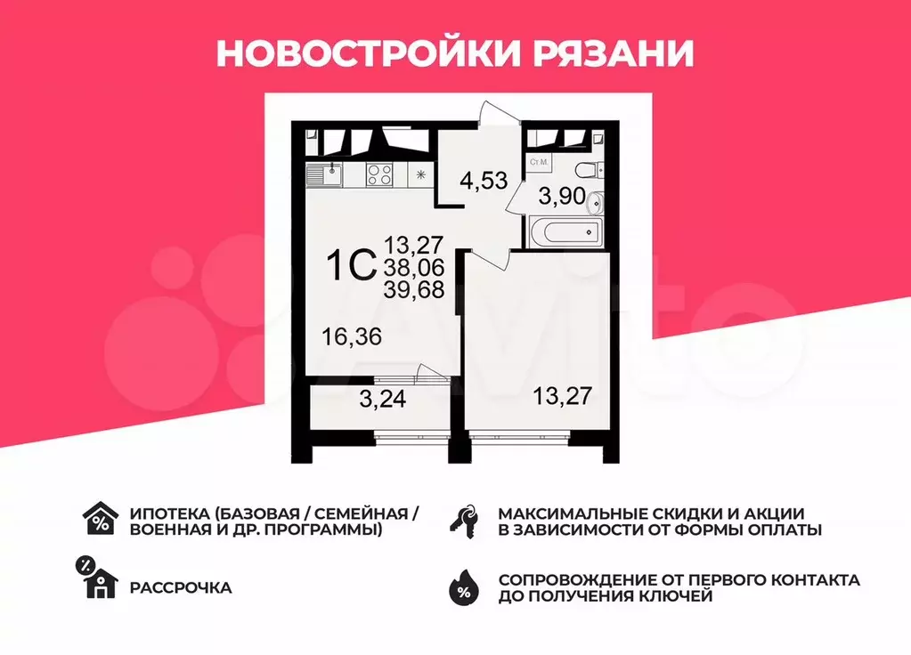 1-к. квартира, 39,7 м, 21/25 эт. - Фото 0