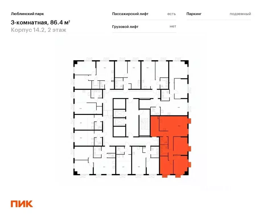 3-к кв. Москва Люблинский парк жилой комплекс, 14.2 (86.4 м) - Фото 1