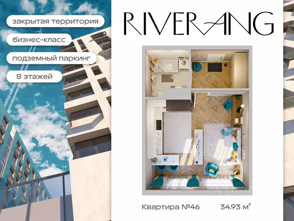 1-к кв. Иркутская область, Иркутск наб. Верхняя, 127 (34.93 м) - Фото 1