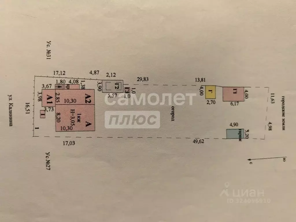 Дом в Липецкая область, Липецк ул. Калинина, 29 (95 м) - Фото 1