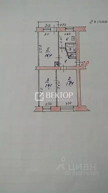 3-к кв. Ивановская область, Иваново ул. Попова, 26 (62.0 м) - Фото 1