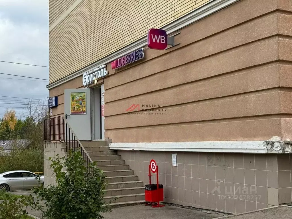 Торговая площадь в Московская область, Звенигород Одинцовский ... - Фото 2