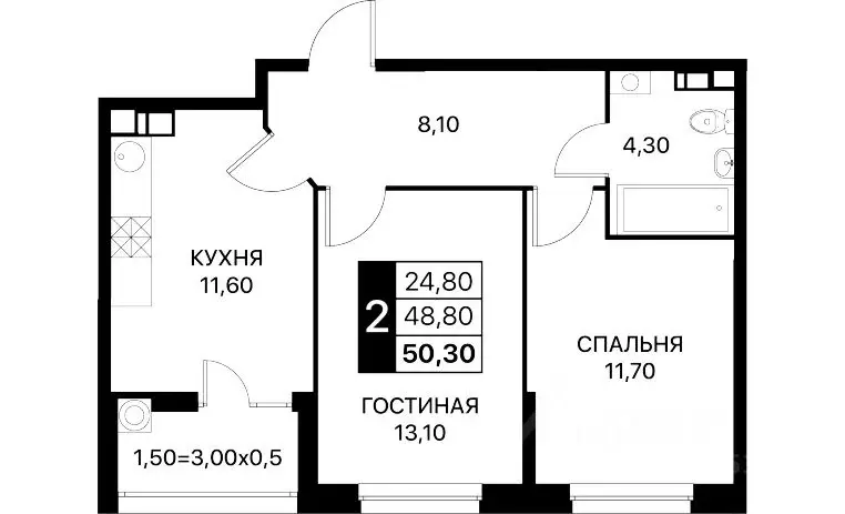 2-к кв. Ростовская область, Ростов-на-Дону ул. Вересаева, 90А (50.3 м) - Фото 0