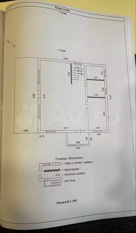 Дом 188 м на участке 12 сот. - Фото 1