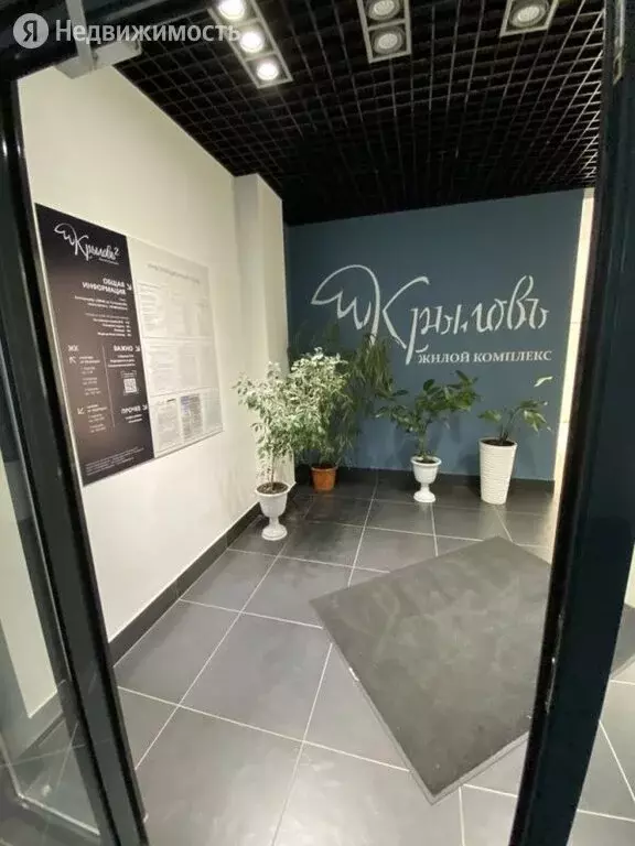 Купить Квартиру В Жк Крылов Екатеринбург