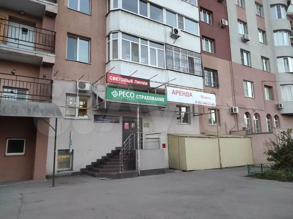Свободного назначения, 90 м - Фото 1